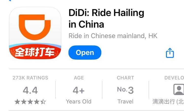 Didi app