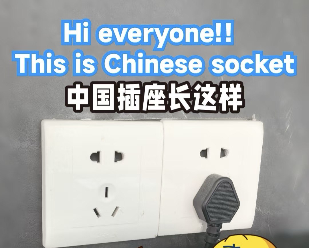 Chinese plug